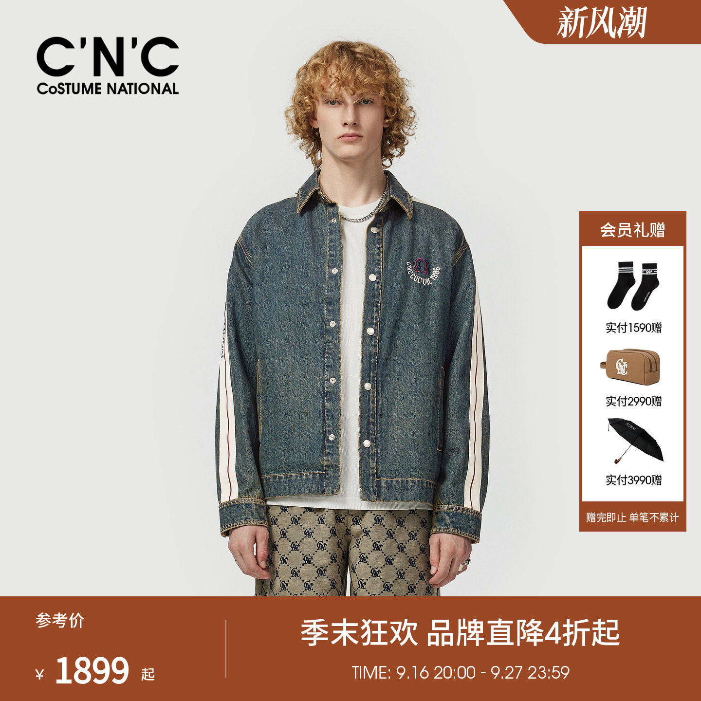 CNC男装26春季新款纯棉男牛仔夹克外套侧边条纹logo刺绣设计茄克
