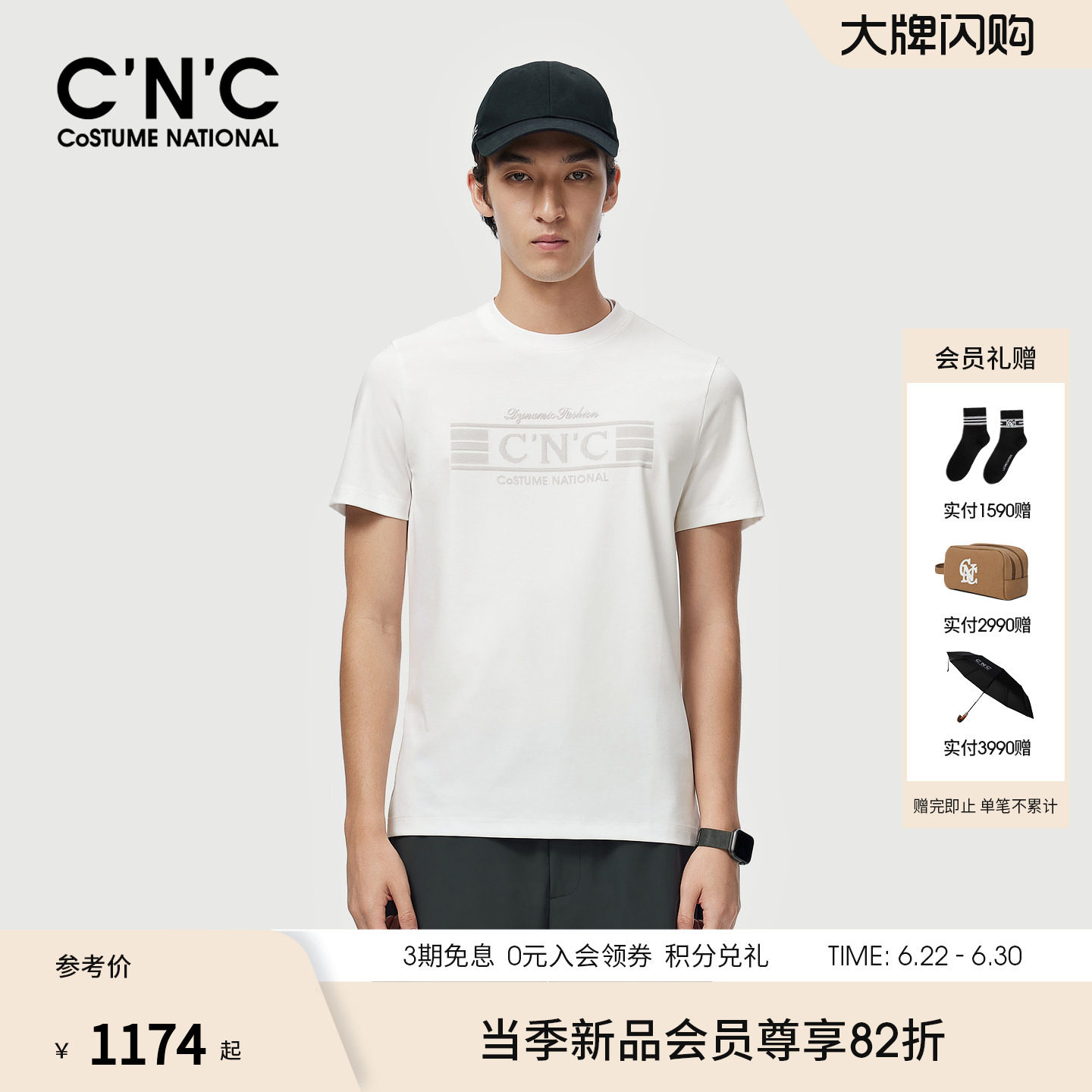 CNC男装26夏季新款品牌logo图案男士圆领短袖T恤潮流轻奢青年半袖