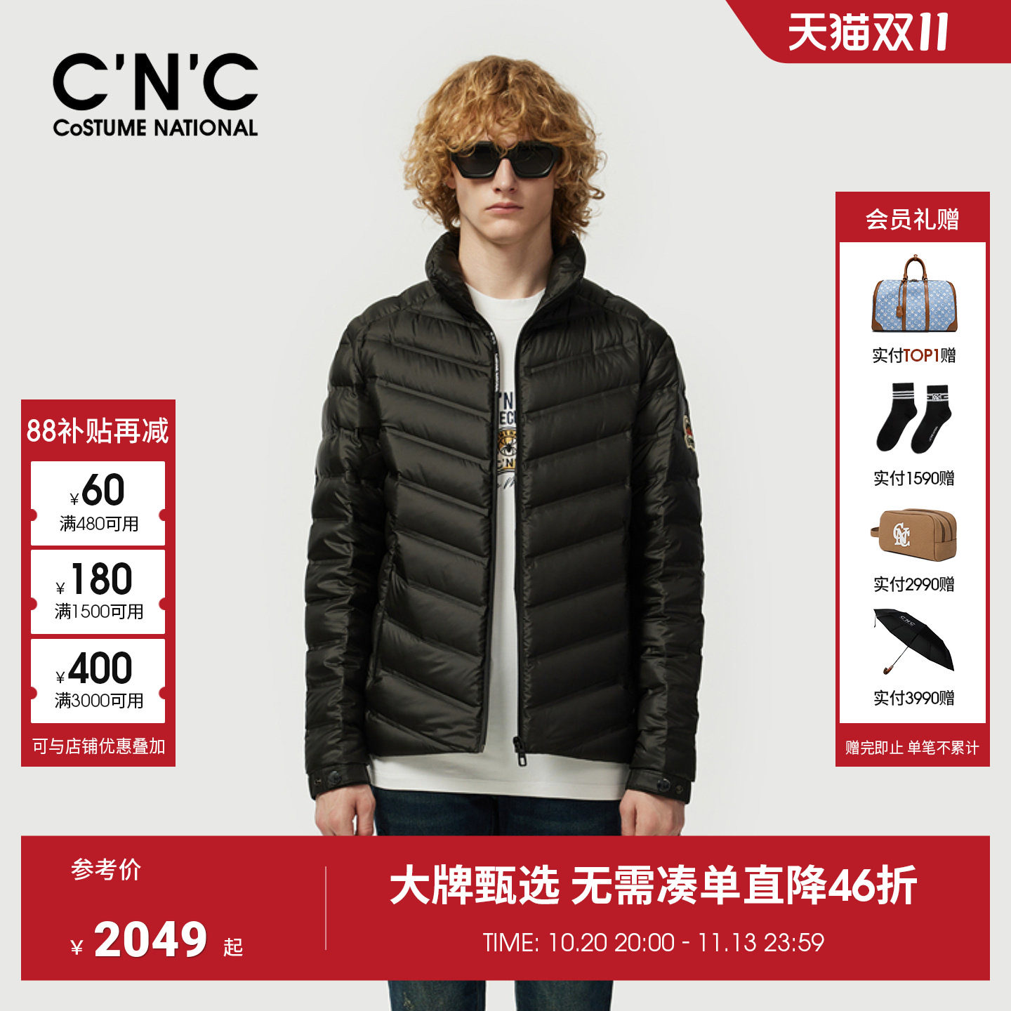 【大牌直降】CNC男装冬季新款黑色轻薄羽绒服经典无缝锁绒90鸭绒