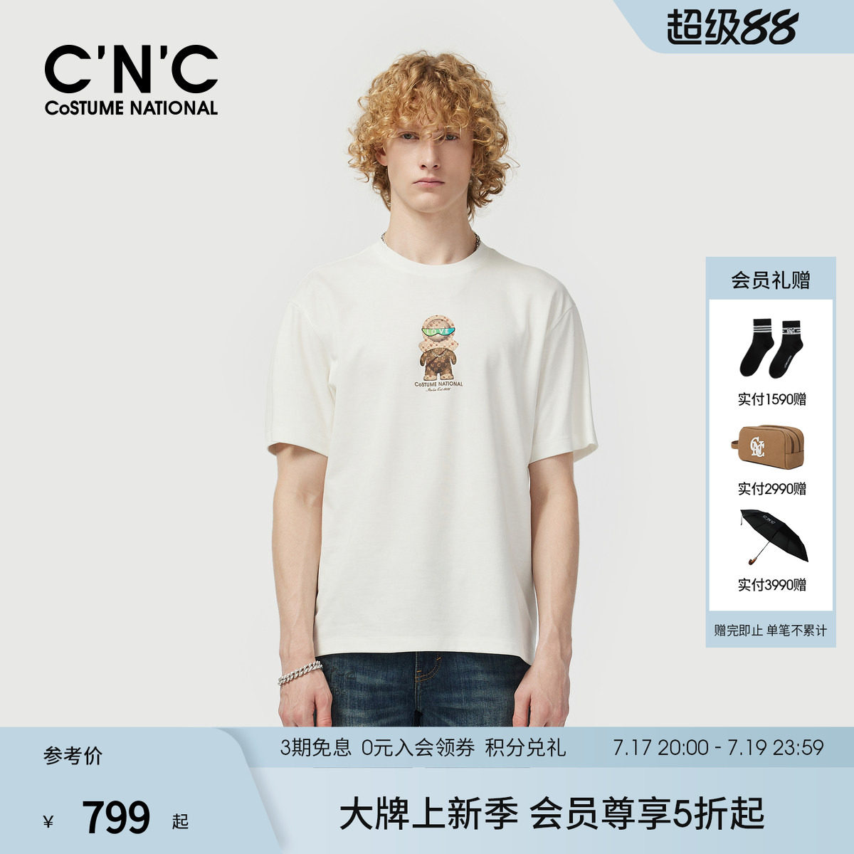 CNC男装26春夏新款潮玩公仔系列短袖T恤男士圆领棉质印花轻奢短T