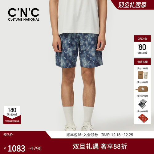 CNC男装25夏季新款短裤品牌logo满版印花抽绳休闲宽松五分裤