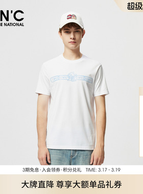 【品牌直降】CNC男装26春夏新款白色短袖T恤男士短袖