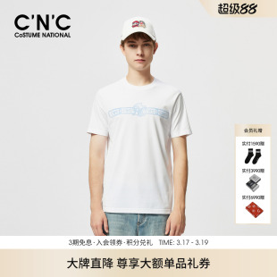 品牌直降 T恤男士 CNC男装 白色短袖 短袖 26春夏新款