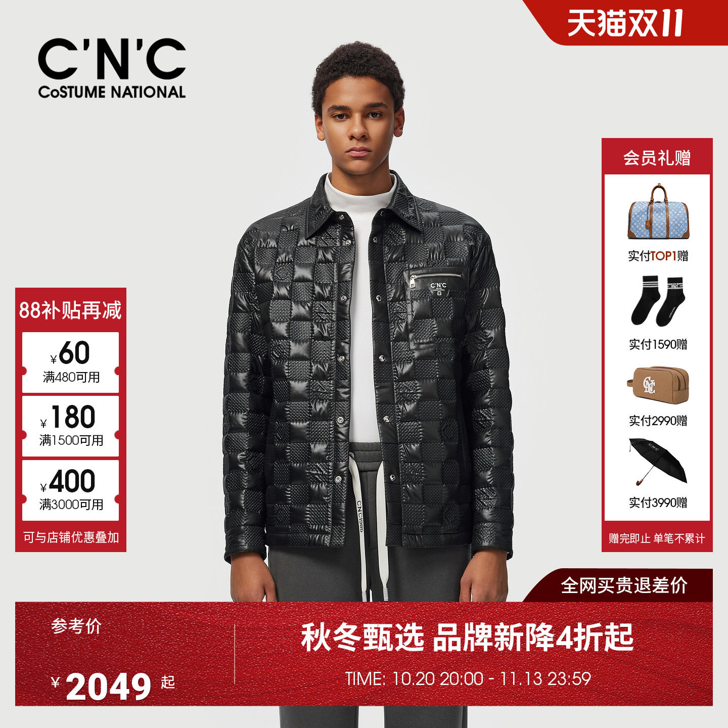 CNC男装26秋冬新款男士翻领短款棉服保暖轻奢绗缝休闲外套