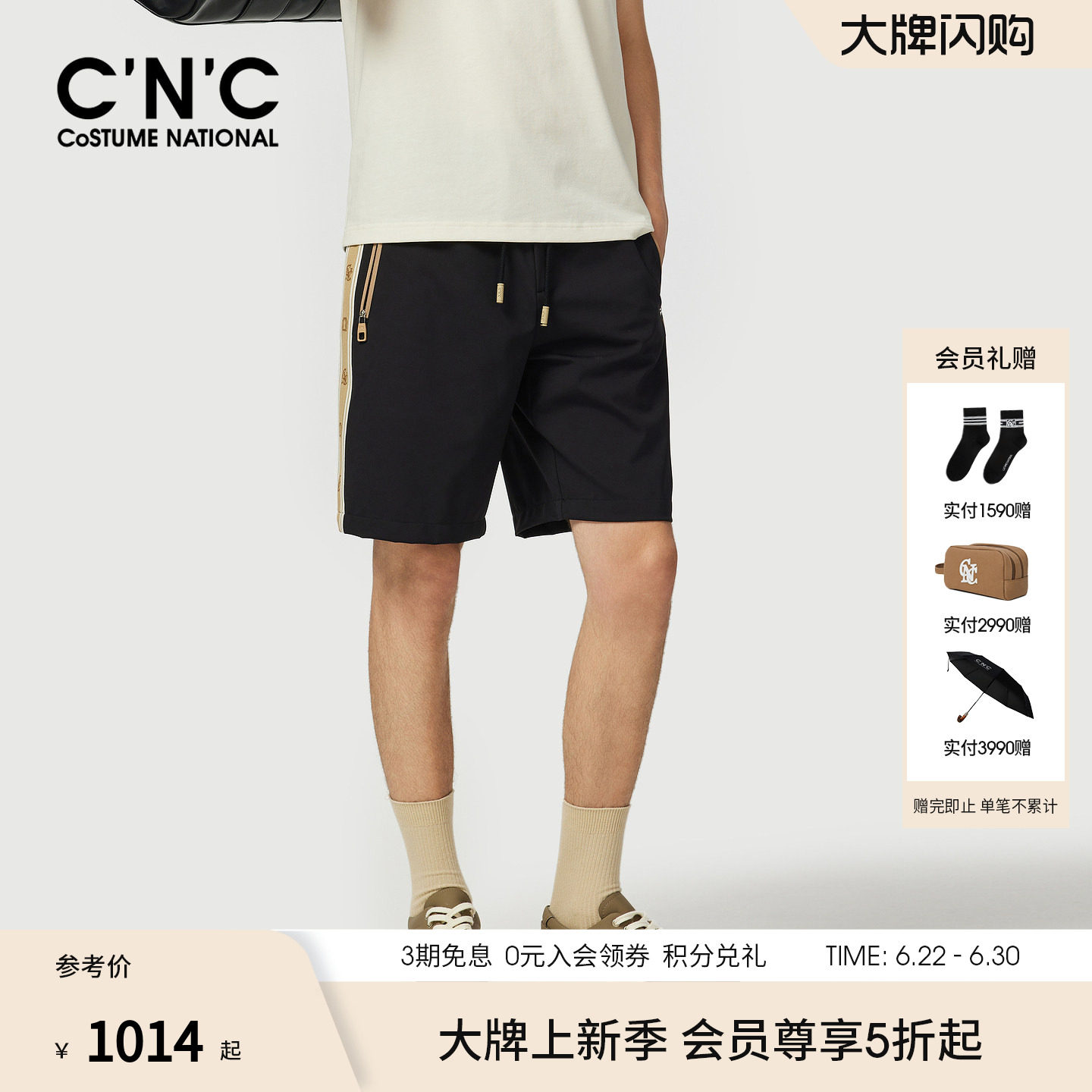 CNC男装26夏季新款男士休闲短裤侧边条纹logo提花轻奢五分裤
