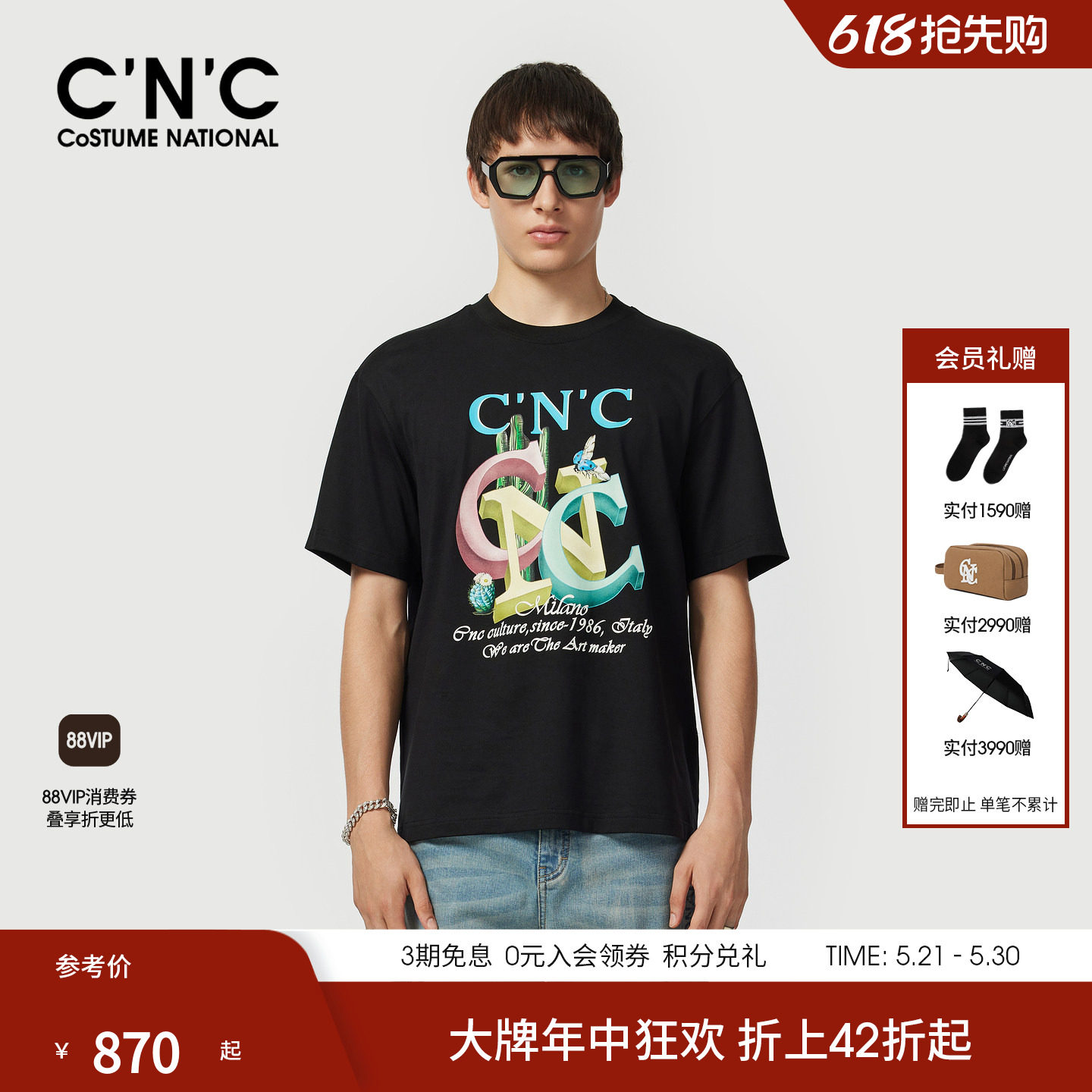 CNC男装夏季新款长绒棉印花短袖T恤平纹针织落肩男士短袖T恤
