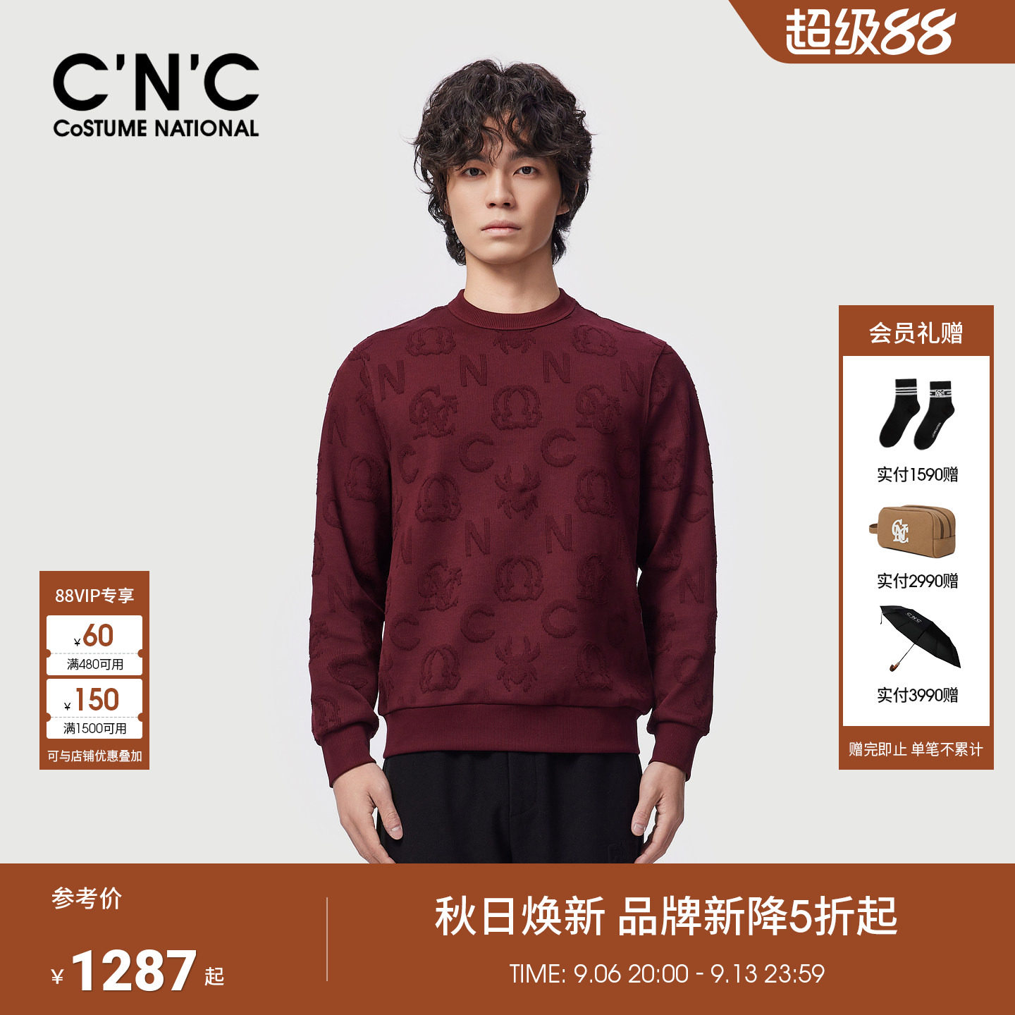 CNC男装秋冬季新款满版logo图案男长袖卫衣圆领轻奢商场同款衣服