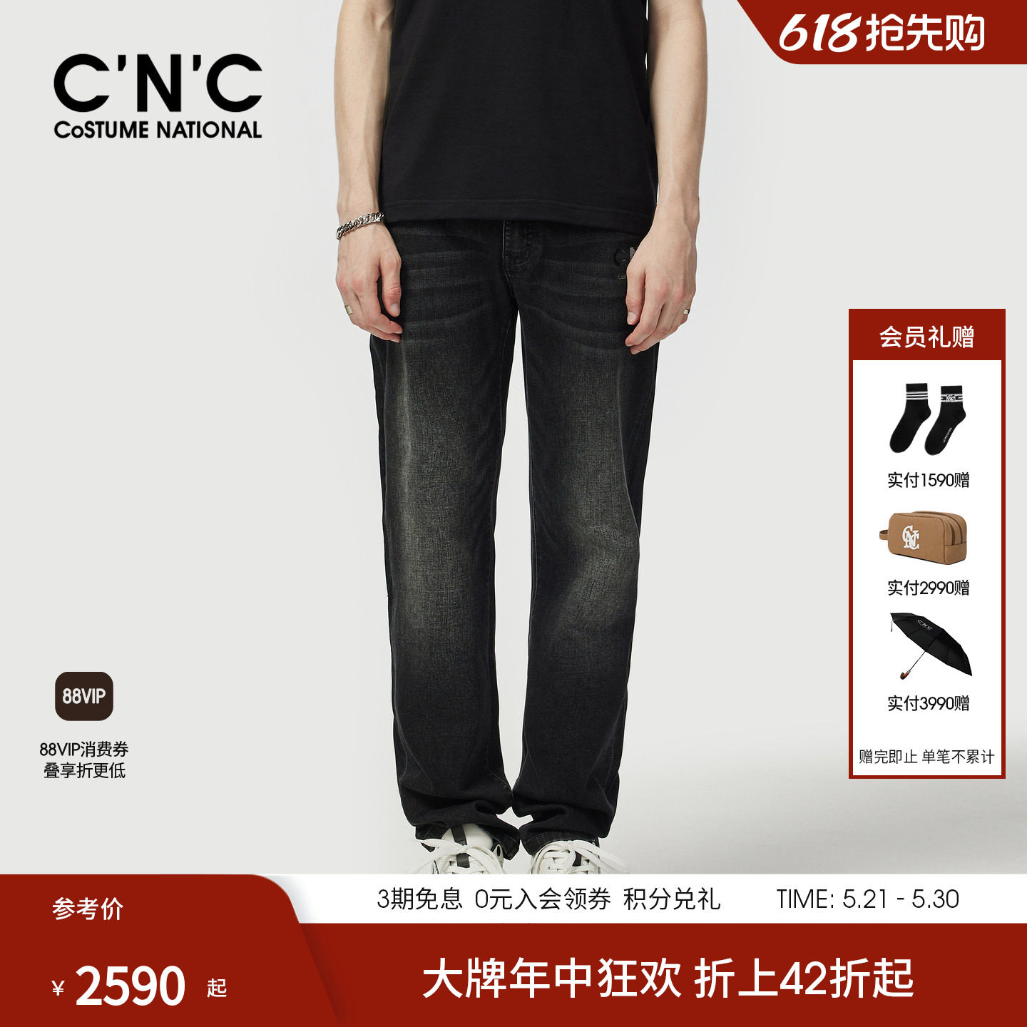 CNC男装26早春新款直筒黑色牛仔裤logo宽松男士牛仔长裤