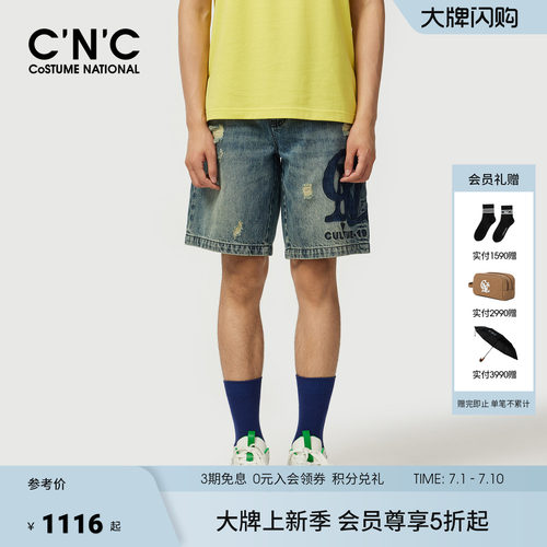 CNC男装26夏季新款男士牛仔五分裤短裤商场同款破洞轻奢短裤