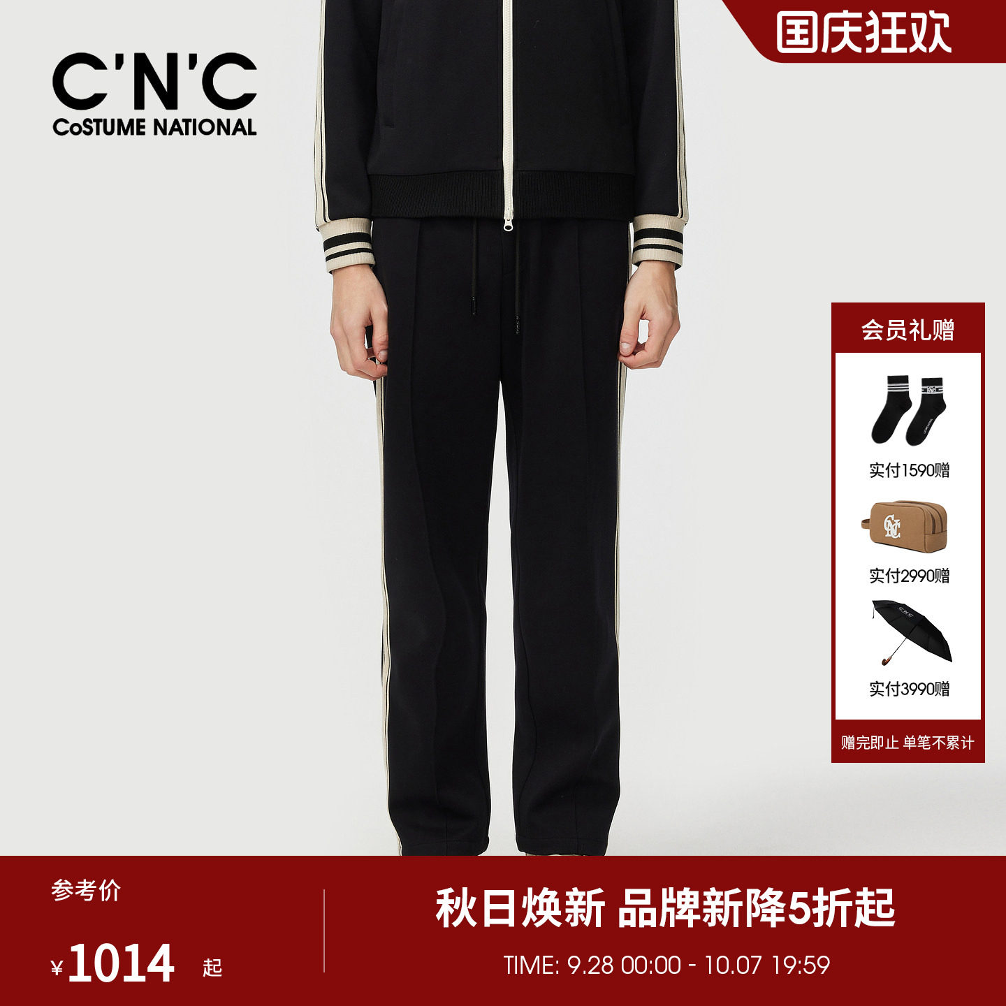 【大牌直降】CNC磨毛羊毛裤