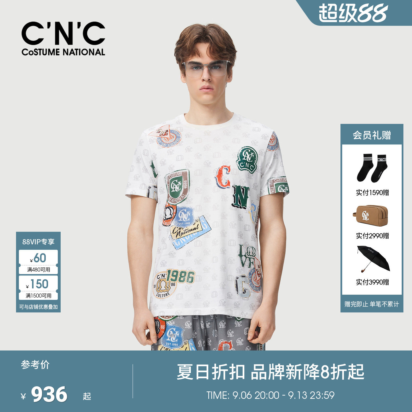 CNC男装26春夏新款男士圆领短袖T恤满版logo印花纯棉轻奢青年短T