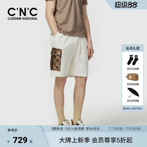 CNC男装26夏季新款细纹珠地针织男士老花五分裤宽松休闲短裤