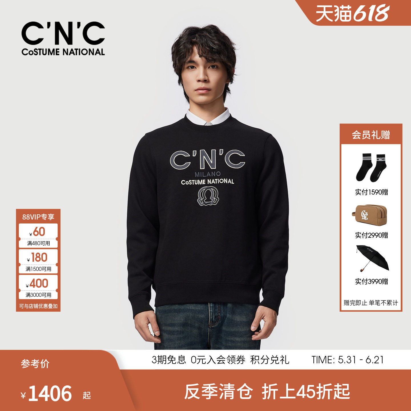 CNC男装25秋冬新款男士圆领卫衣品牌LOGO绣花高珠波微弹休闲款
