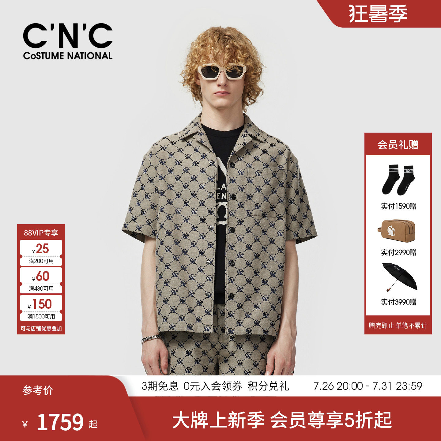 CNC男装26夏季新款经典老花休闲夹克短袖品牌正品衬衫式外套