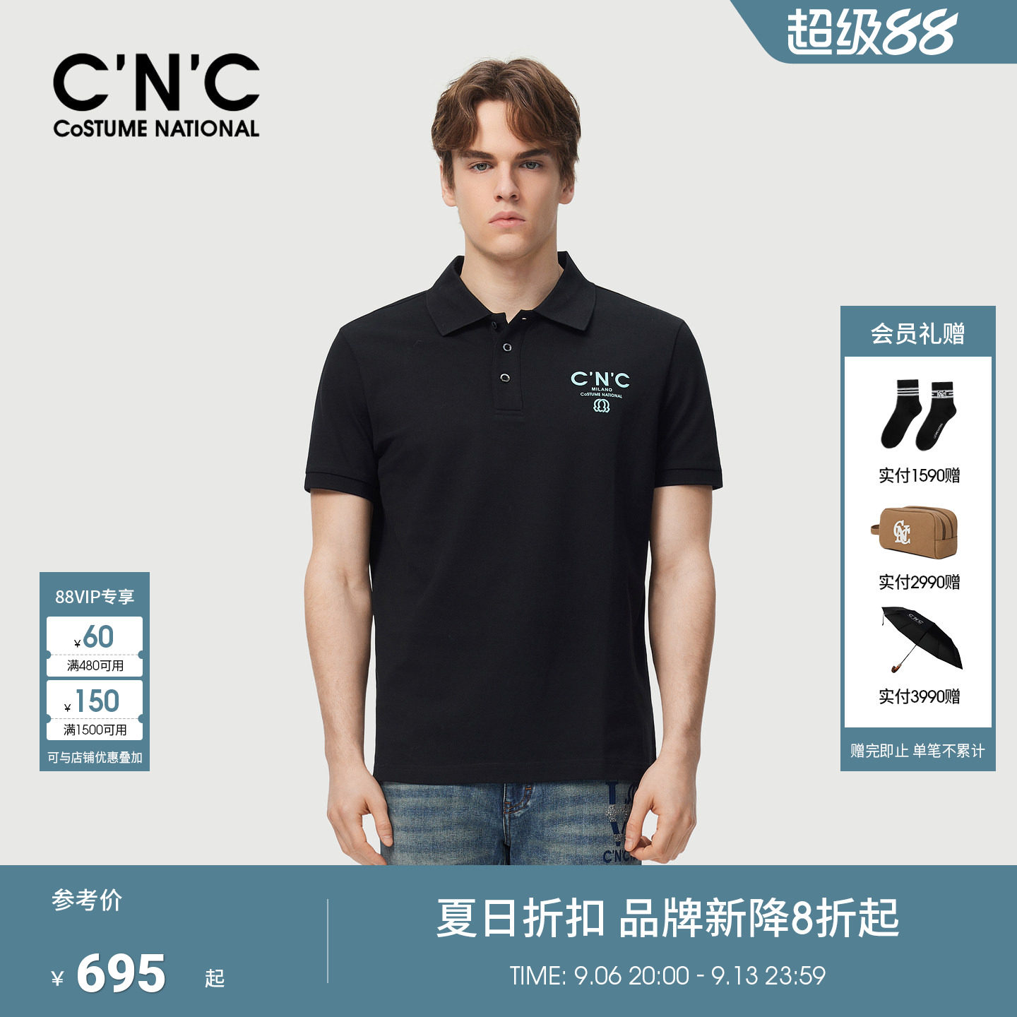 夏季男士商务棉质网眼Polo衫