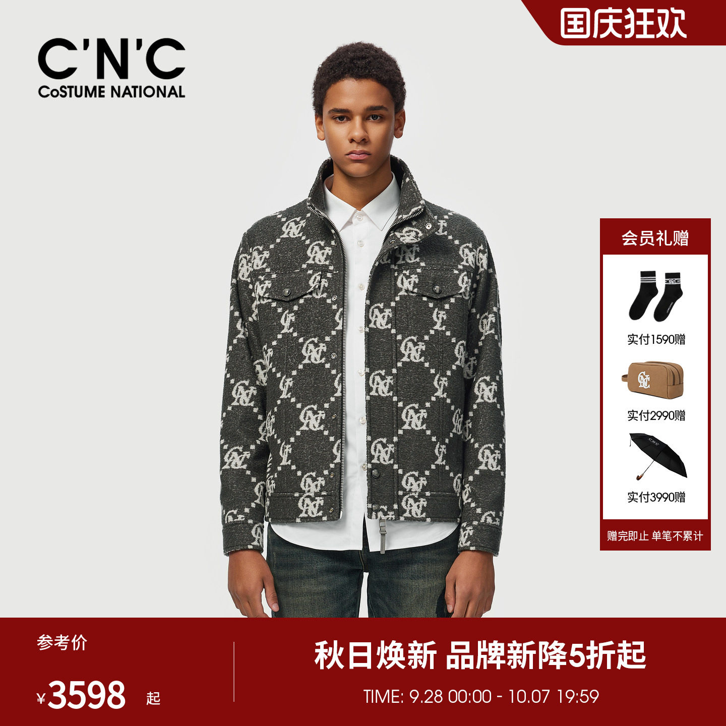 CNC男装26冬季新款定制提花羊毛男士短款棉服灰色花版休闲外套