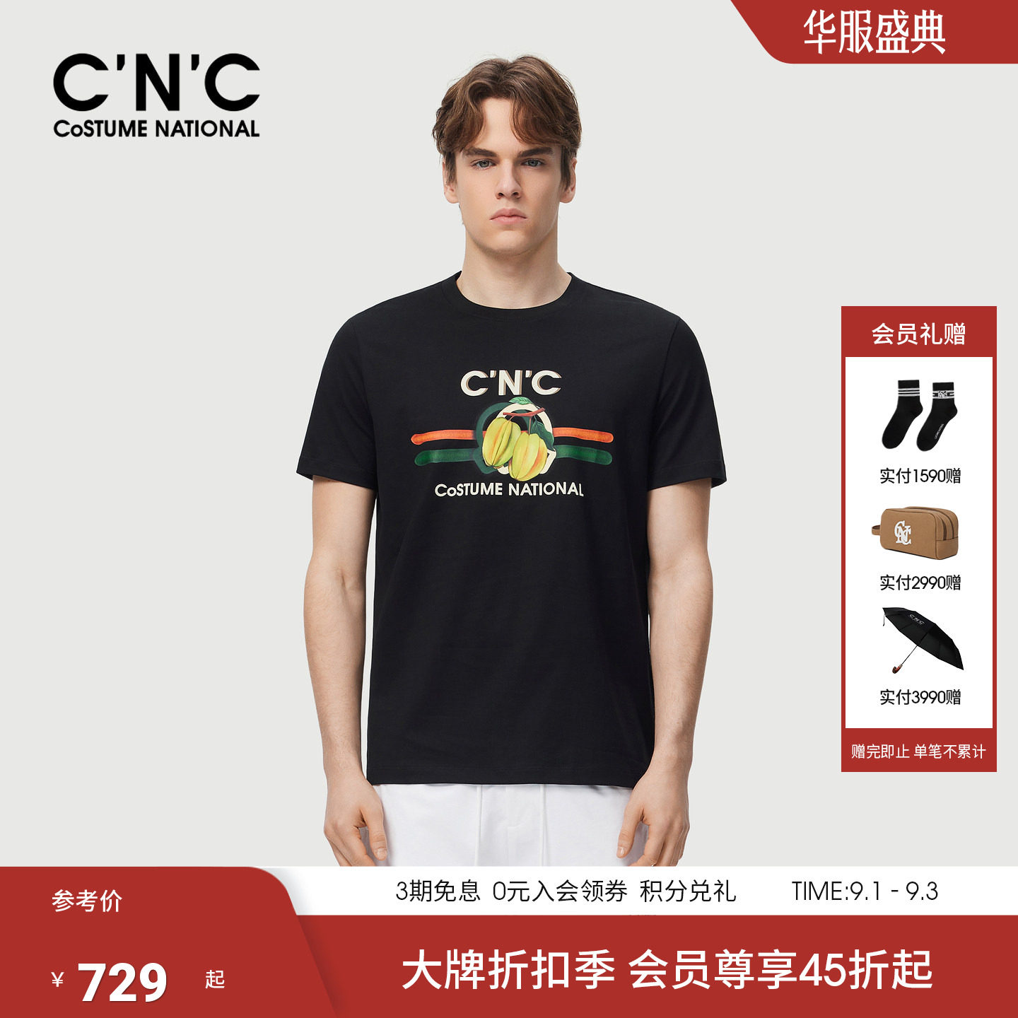 CNC男装26春夏新款品牌圆领印花短袖T恤logo元素男士轻奢合身短T