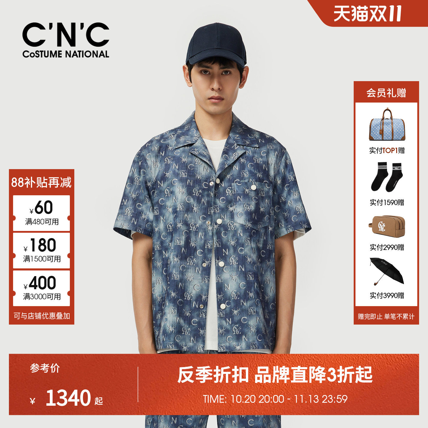 26早春新款印染风老花短袖夹克