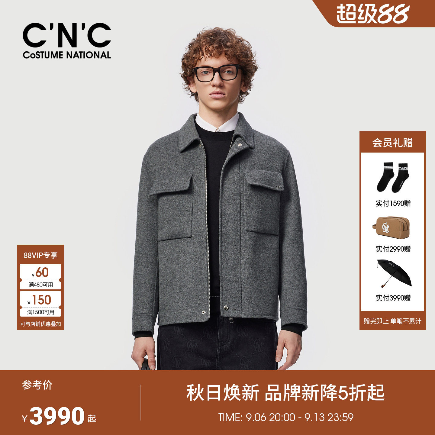 CNC男装25冬新款保暖轻奢羊毛大衣夹克商务休闲短款男士毛呢外套