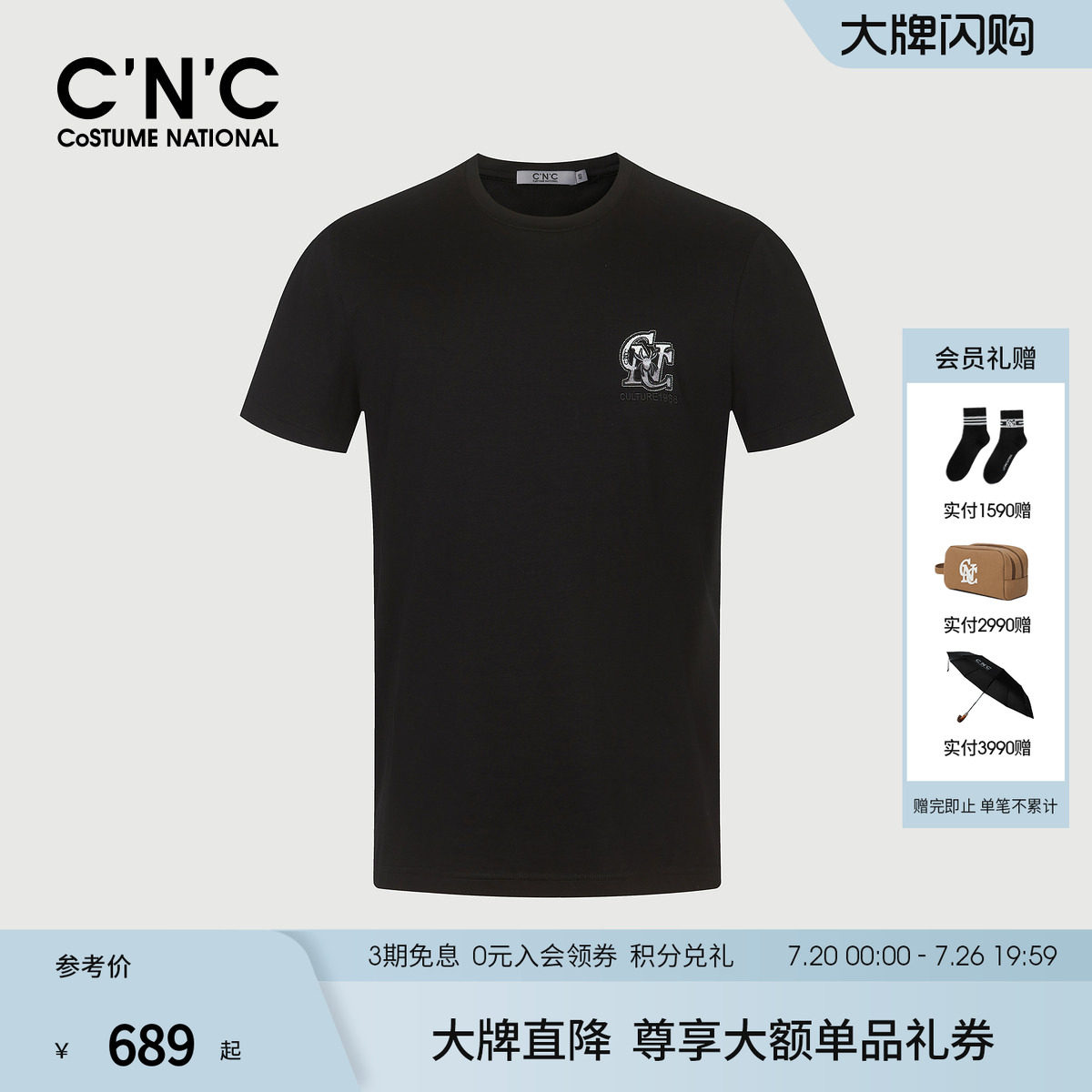 【品牌直降】CNC男装夏季新款男士透气短袖T恤经典轻奢休闲半袖