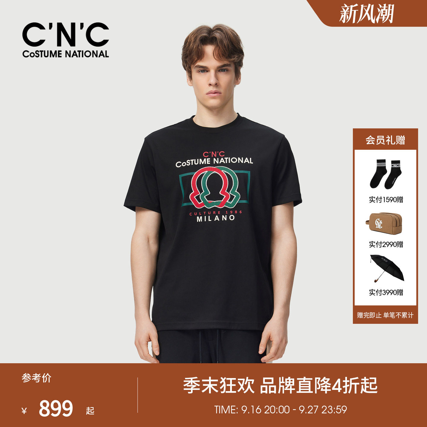 CNC男装春夏撞色字母刺绣印花宽松轻奢短袖T恤男品牌青年潮流体恤