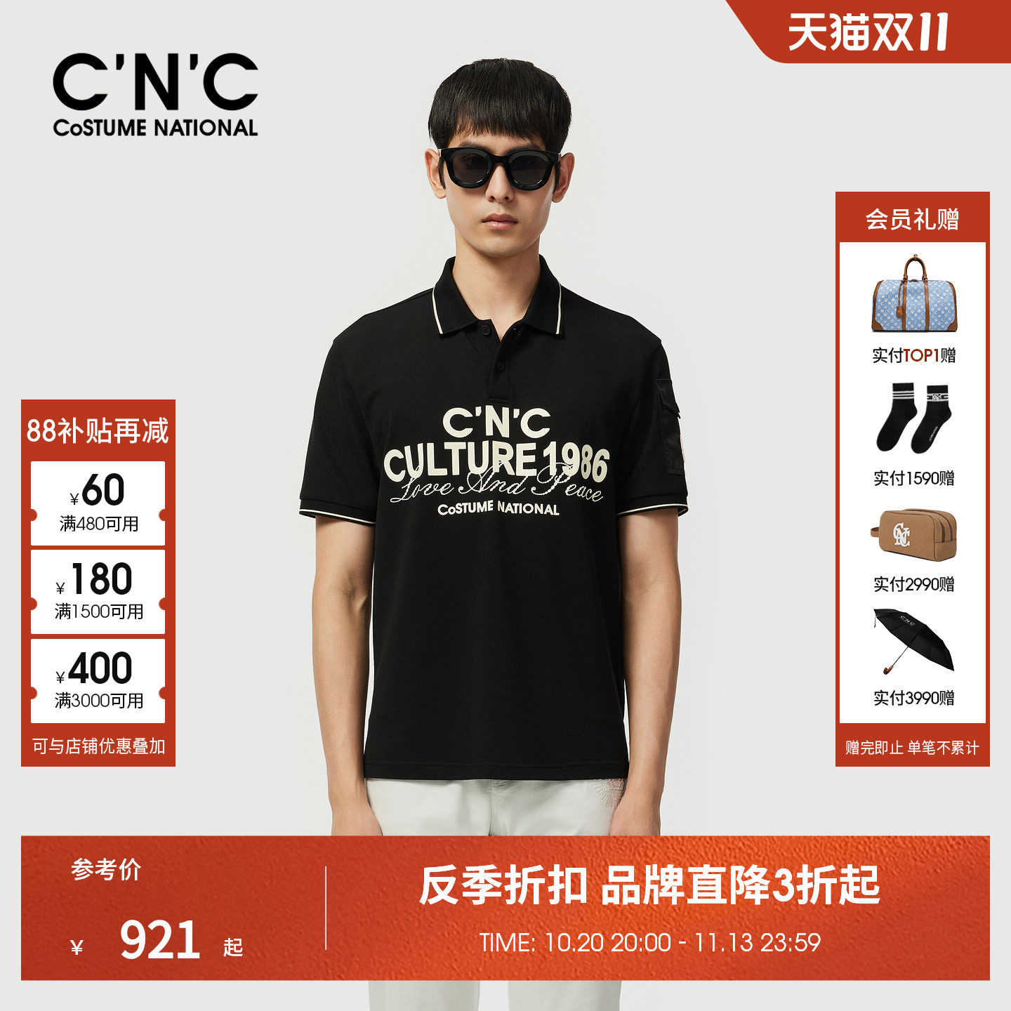 CNC男装26春夏新款印花Polo衫男士纯棉时尚商务休闲翻领短袖