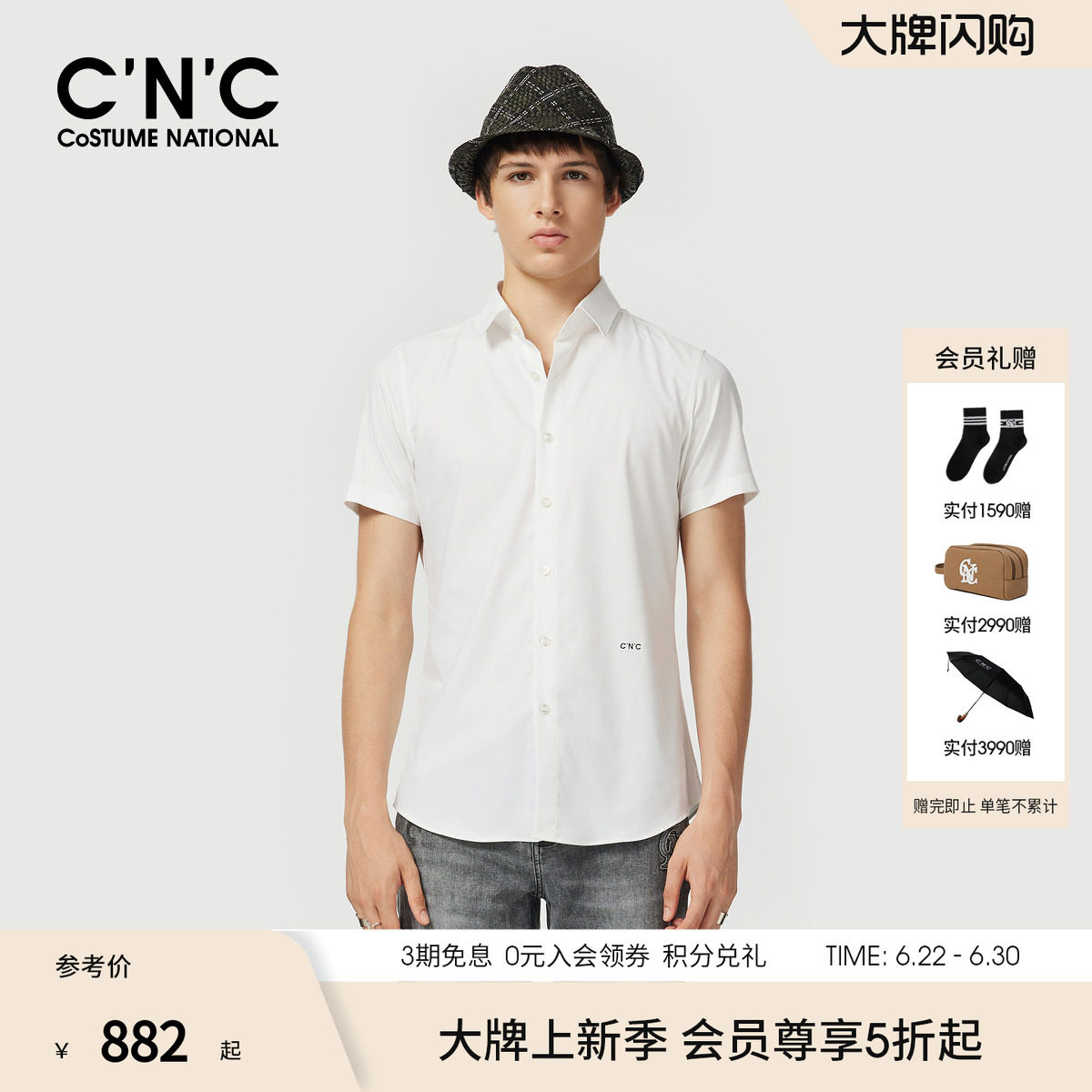 【桑蚕丝混纺】CNC男装26夏季新款男士商务轻奢短袖衬衫正品衬衣