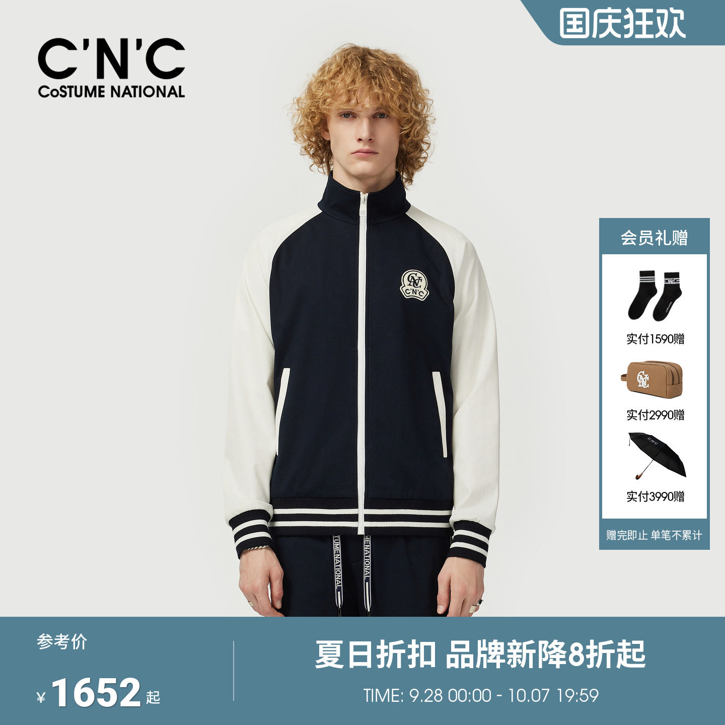 26早春新款落肩棒球服男士单夹克