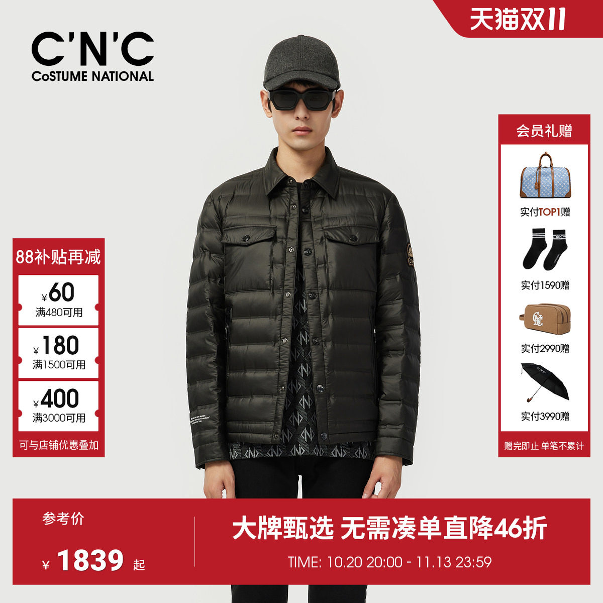 【大牌直降】CNC男装冬季新款黑色锦纶防跑绒轻薄鸭绒羽绒服