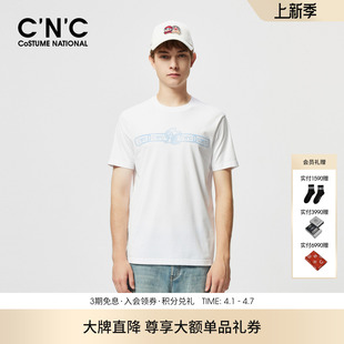 T恤男士 短袖 白色短袖 26春夏新款 品牌直降 CNC男装
