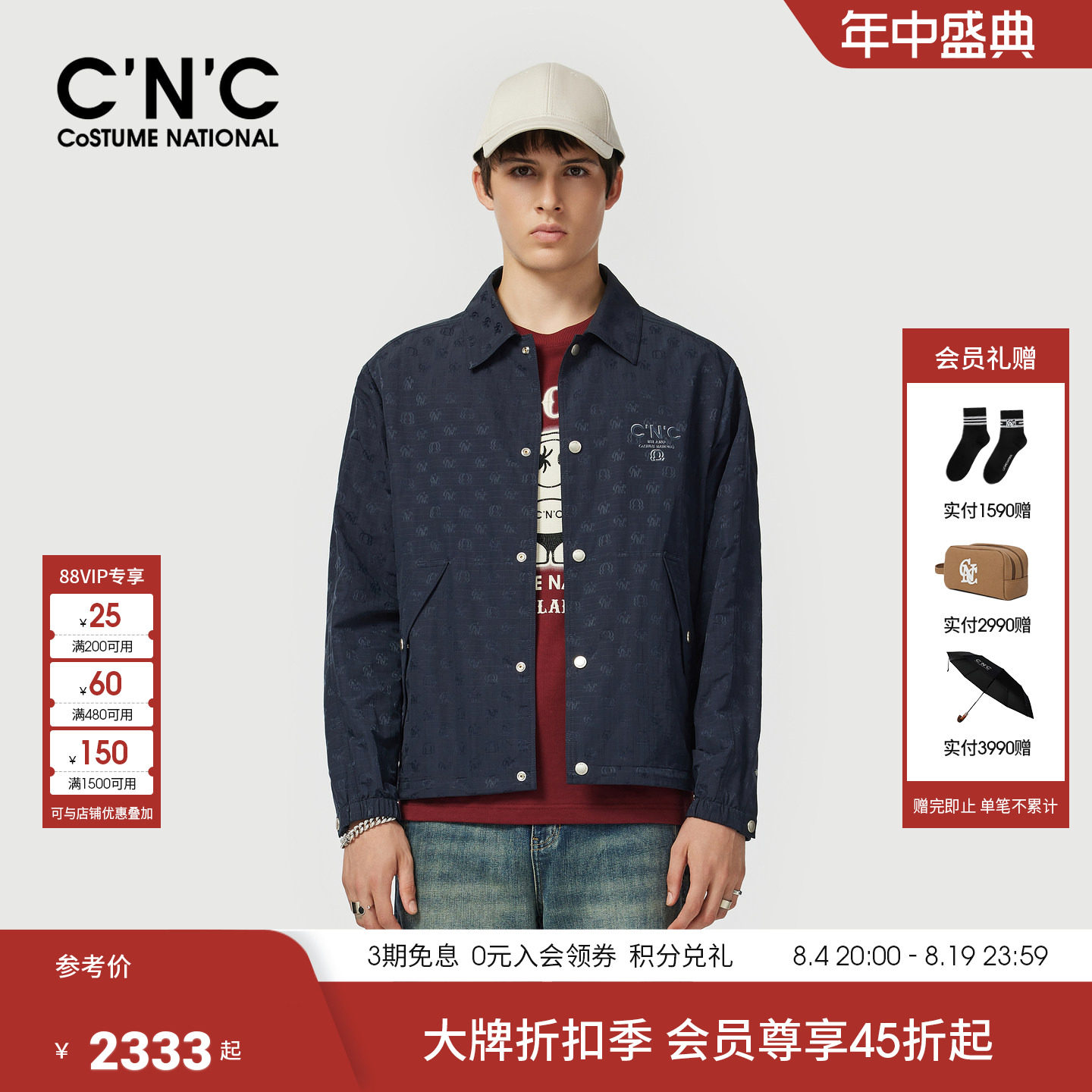CNC男装26早春新款老花衬衫式休闲夹克潮藏青色透气薄外套