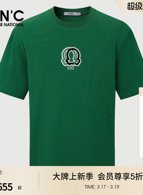 CNC男装26春夏新款多色印花小Logo男士短袖T恤潮流透气纯棉短T