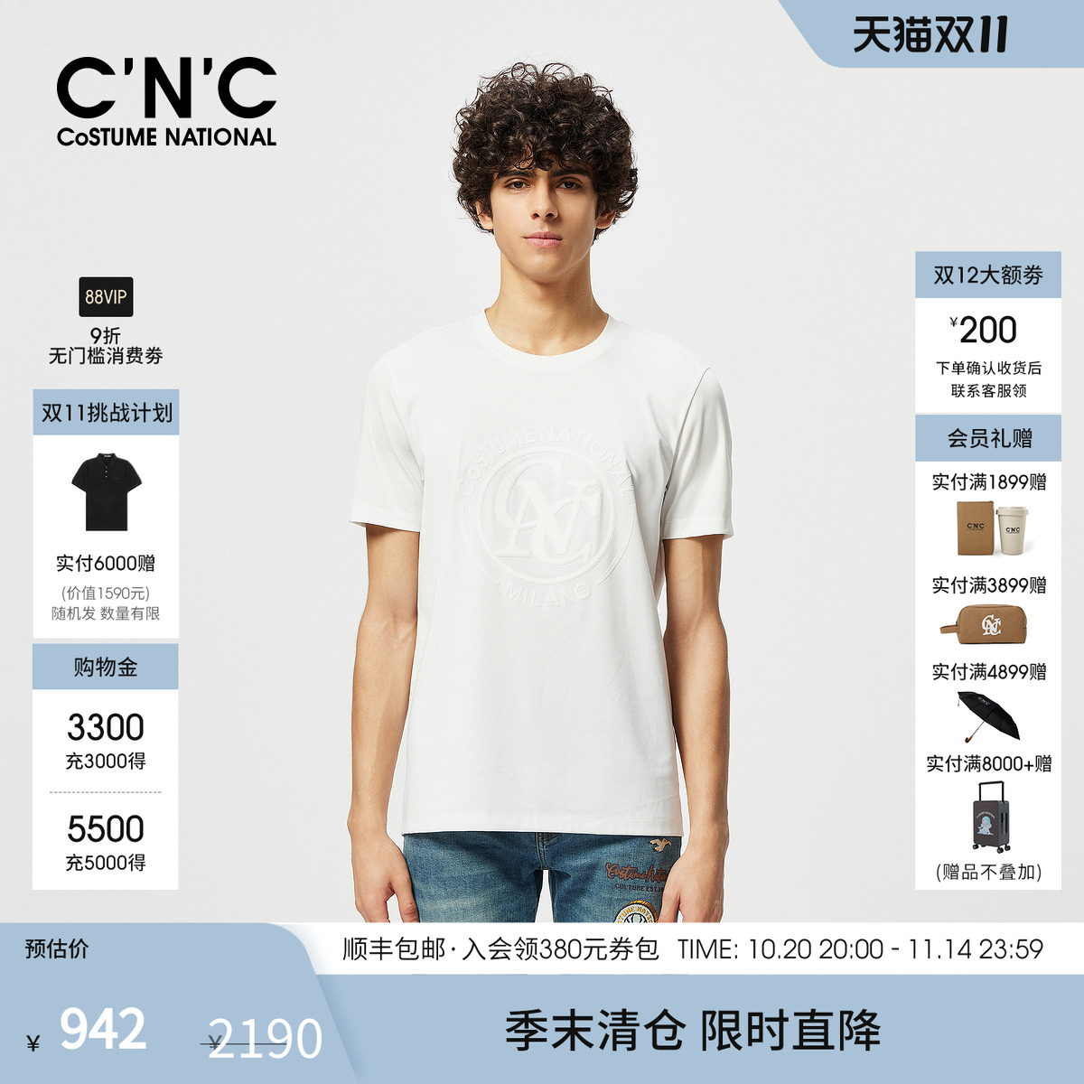 CNC男装25夏季新款棉质舒适短袖T恤男打logo印花轻奢圆领体恤