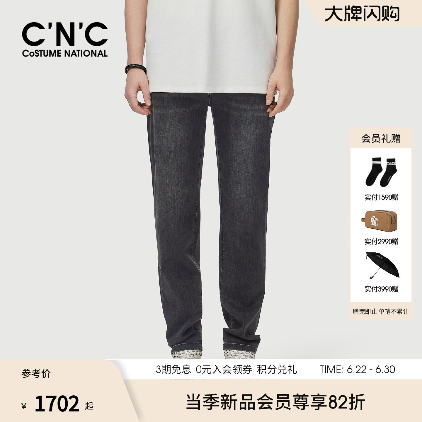 CNC男装26春夏新款烫钻图案压凸LOGO水洗牛仔裤微弹811H191103