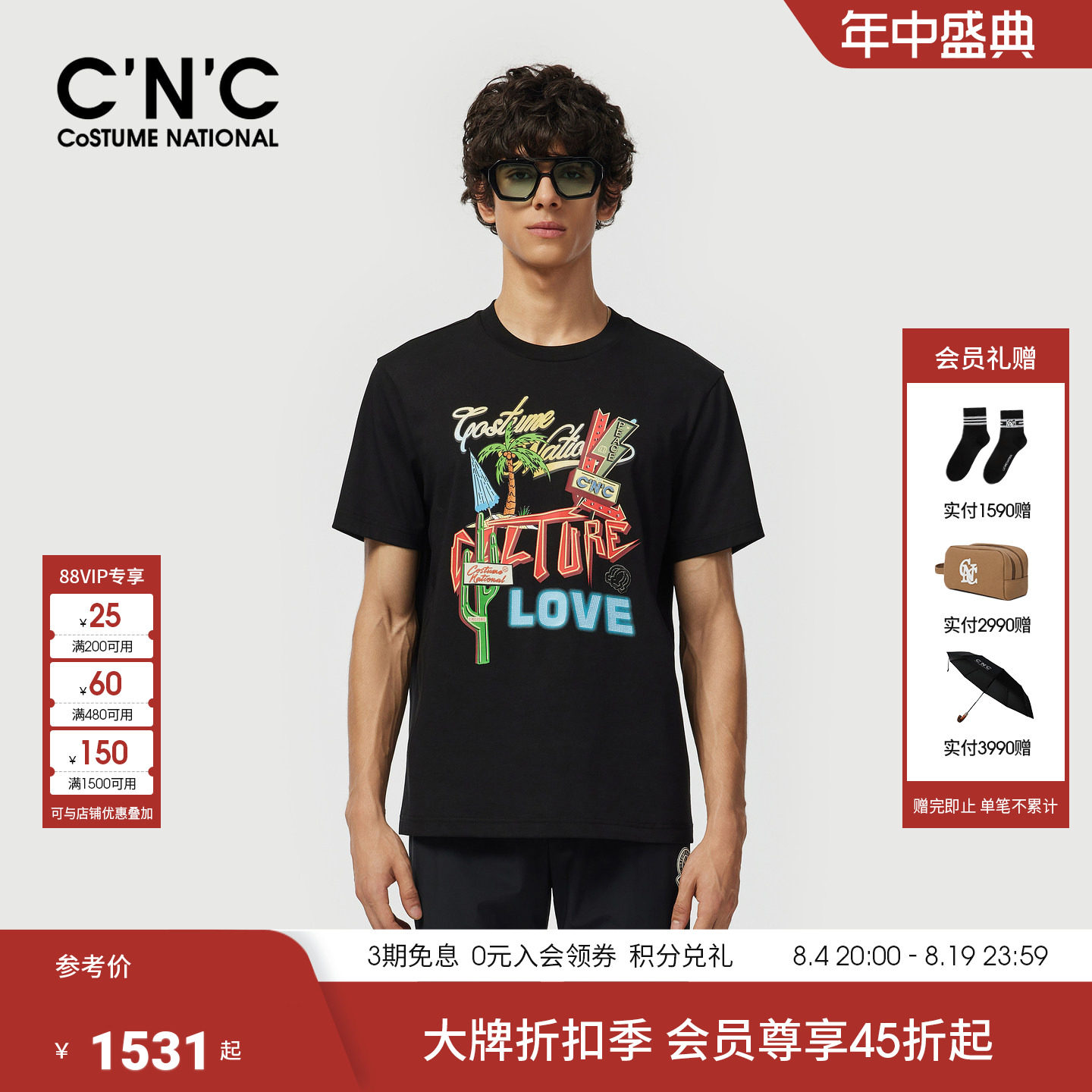 CNC男装夏季新款男士圆领短袖T恤度假户外风青年轻奢亲肤棉半袖