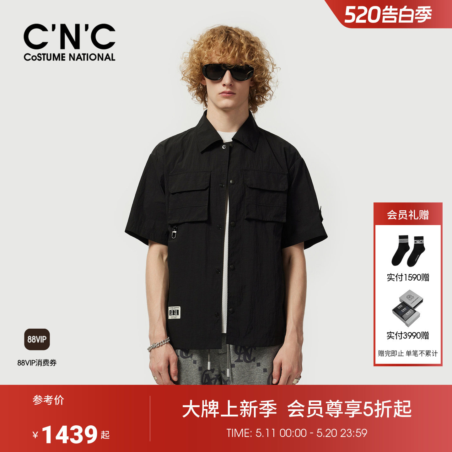 CNC男装26早春单夹克短袖外套男士商场同款宽松衬衫式休闲夹克