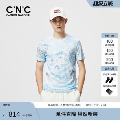 CNC男装2025春夏玩偶创意设计短袖T恤男士圆领潮流满版印花短T