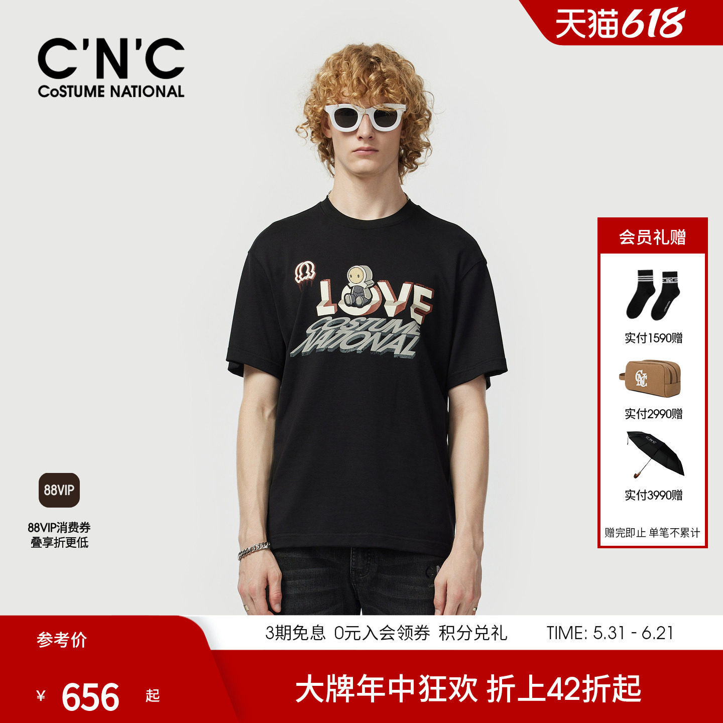 CNC男装26夏季新款男士印花短袖T恤潮流男士圆领短袖T恤宽松版型