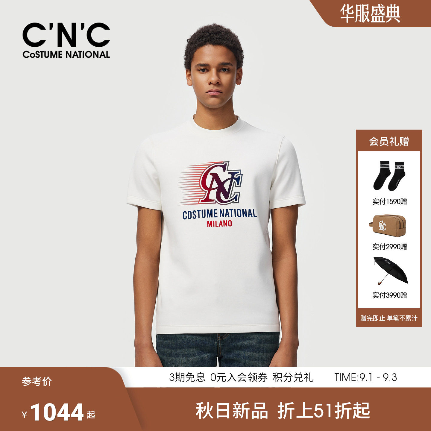 【云感T】CNC男装品牌半袖厚