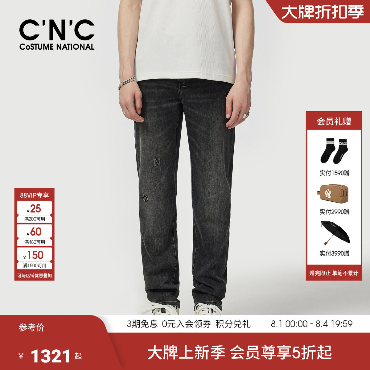 CNC男装春夏新款黑灰男士牛仔裤字母印花直筒时尚休闲牛仔长裤