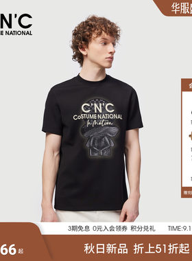 CNC云感厚款莫代尔打底衫