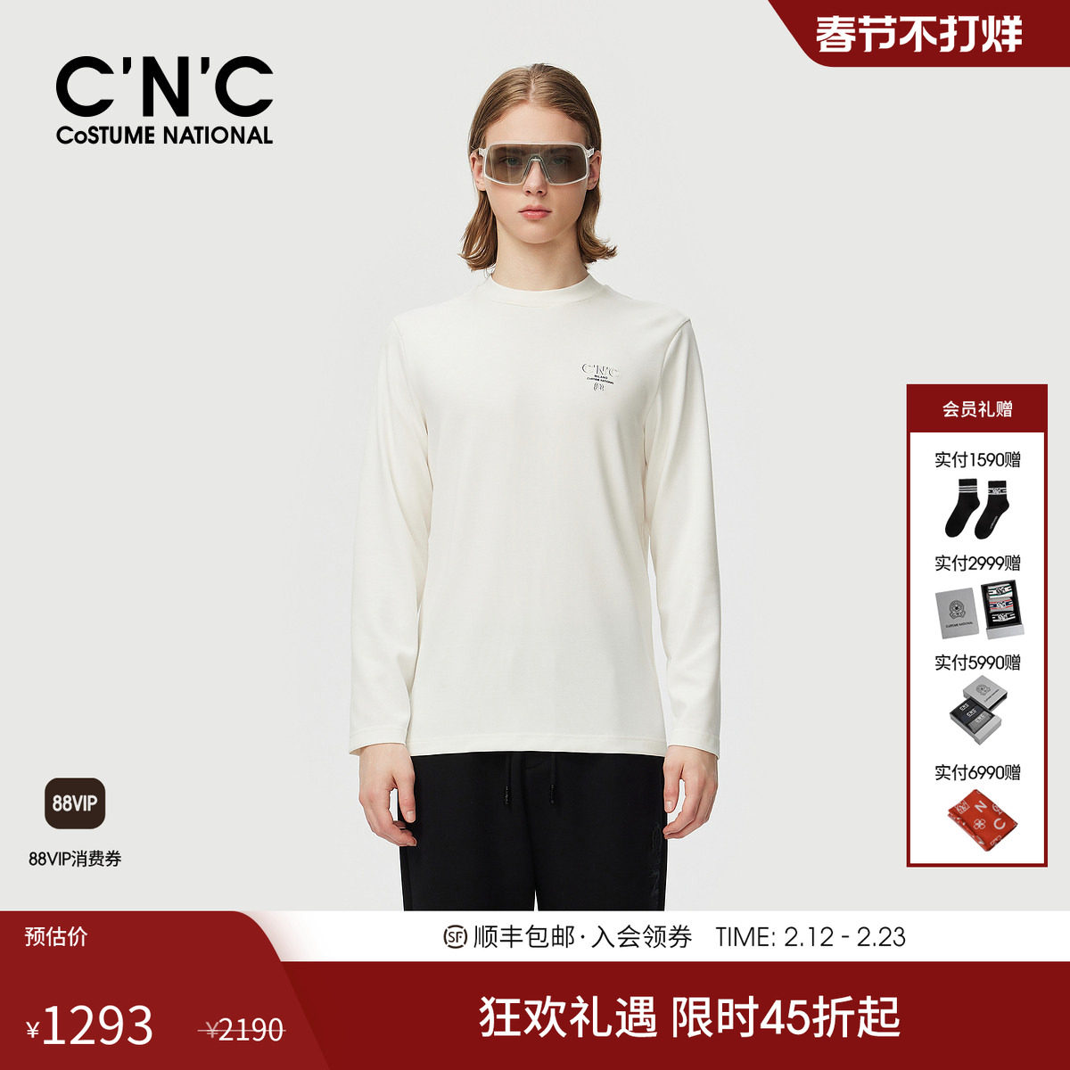 CNC男装秋冬新款莫代尔立体印花男士长袖圆领T恤休闲内搭打底衫