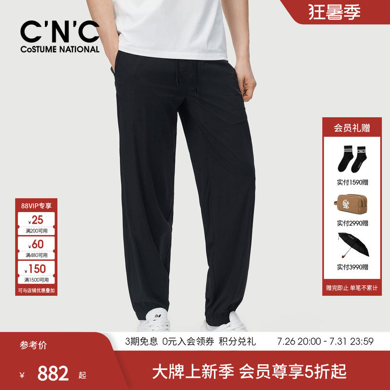 四面弹/CNC男装夏季新款logo印花男休闲裤黑色束脚运动裤薄款舒适