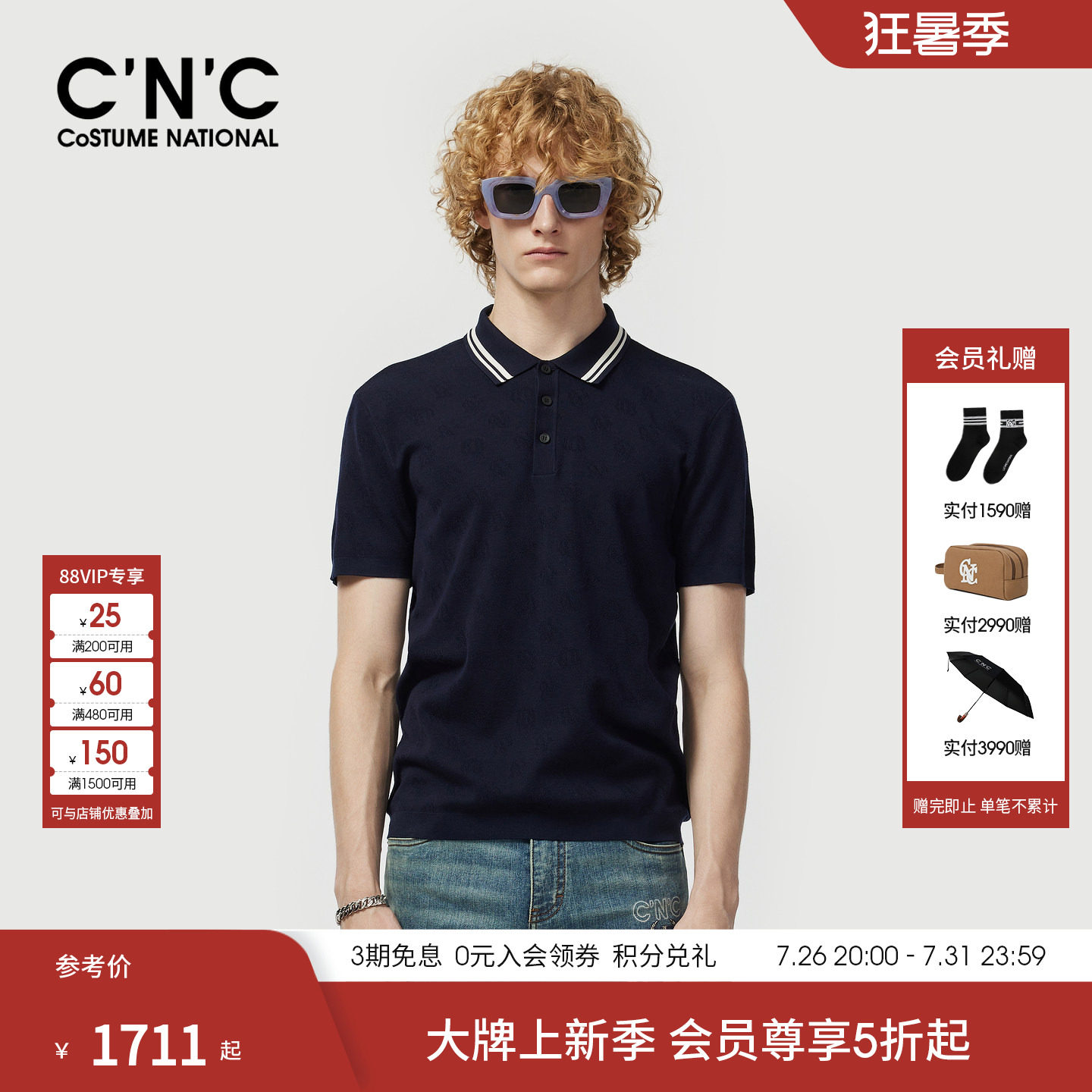 夏季新款桑蚕丝短袖针织衫