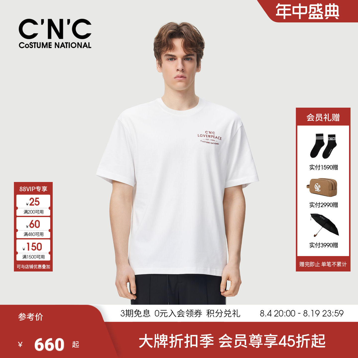 CNC男装26夏季新款男士短袖经典商务休闲T恤logo印花青年短T