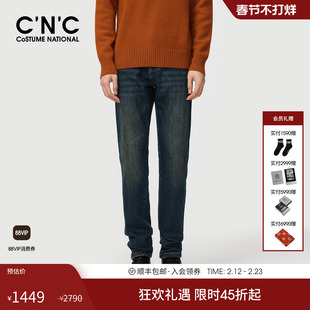 CNC男装轻奢男款牛仔裤潮流修身直筒休闲牛仔长裤秋冬新款裤子