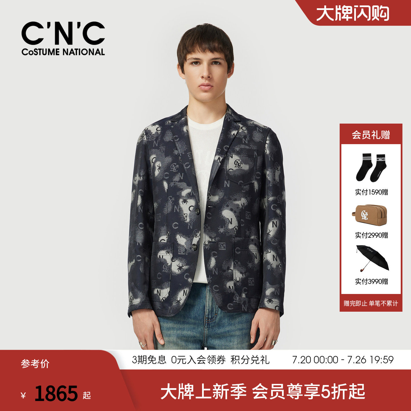 CNC男装26秋季新款印花休闲西服外套男士薄款西装