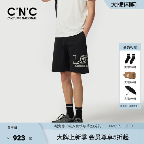 CNC男装夏季新款平纹针织轻奢男士五分裤宽松薄款透气休闲短裤