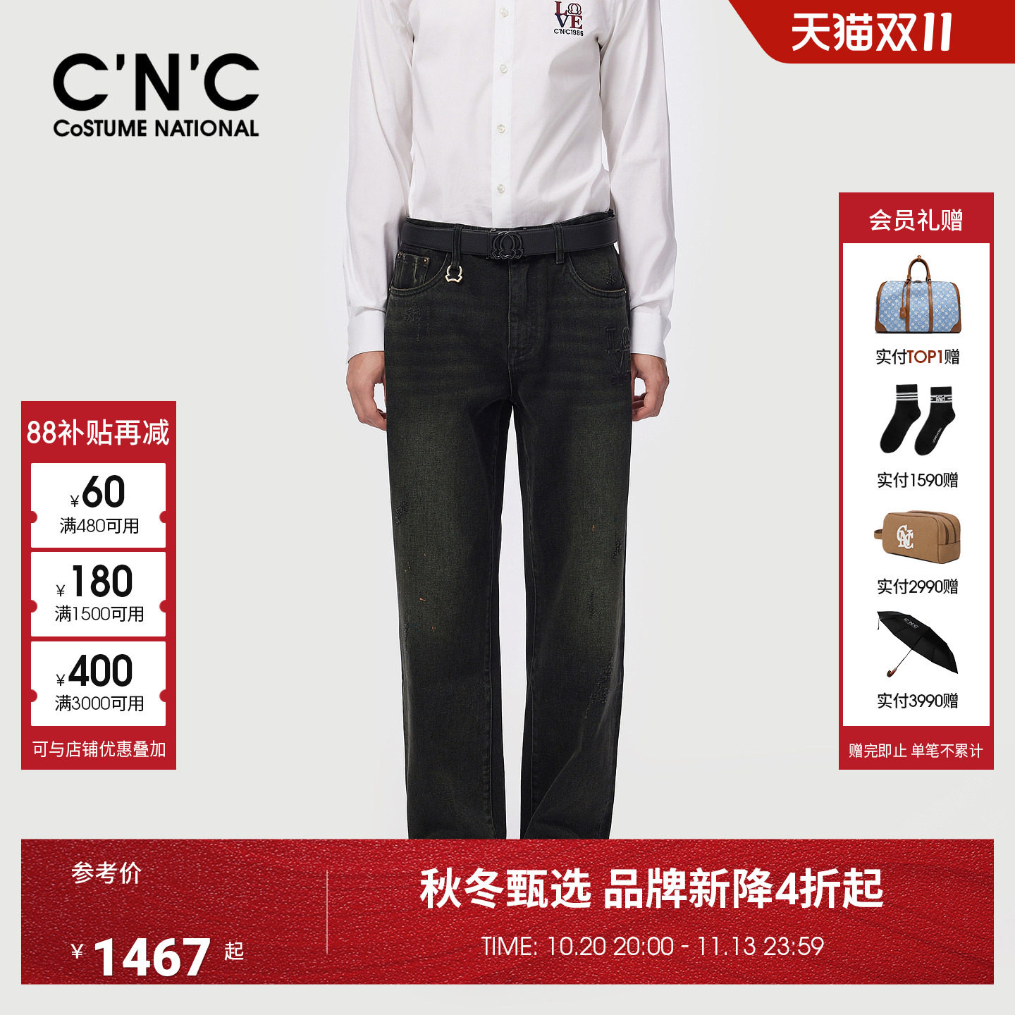 CNC男装26秋季新款纯棉男士牛仔裤黑色直筒宽松轻奢时尚长裤