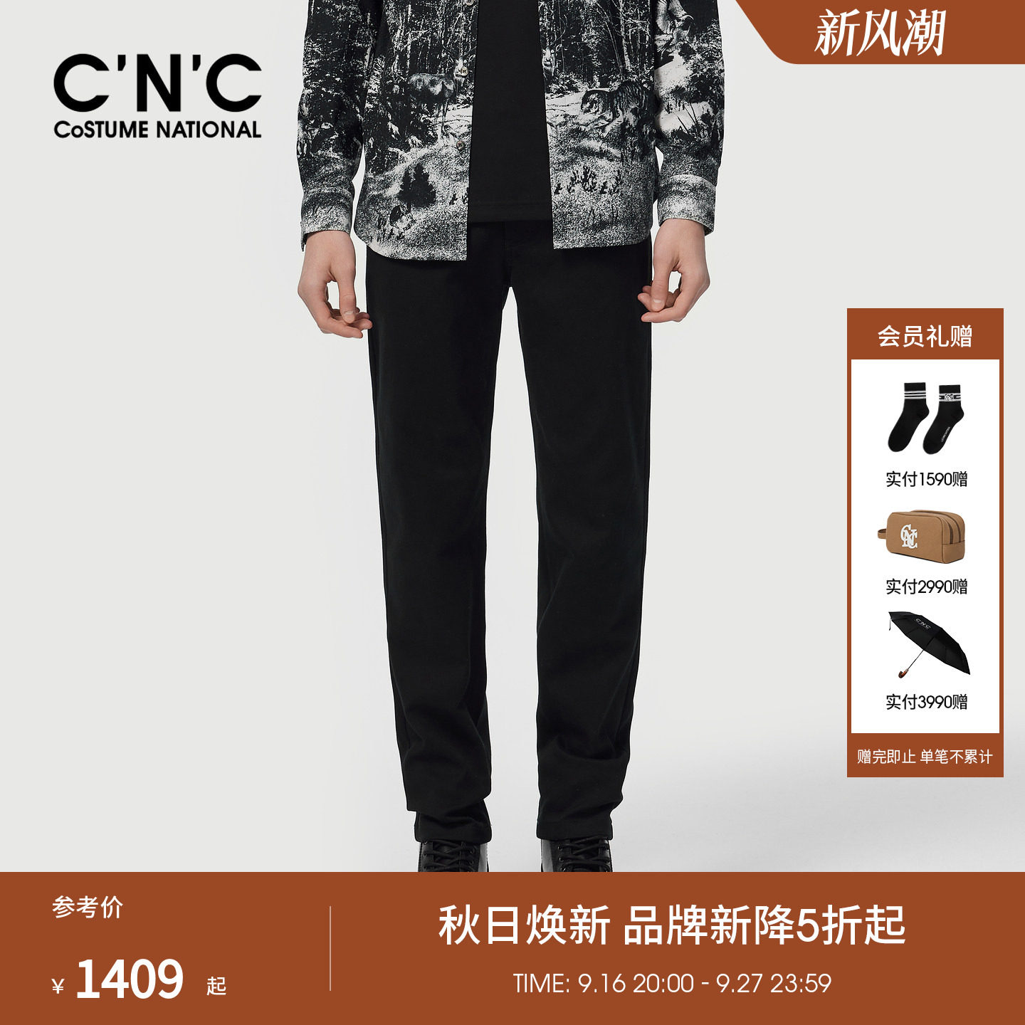 CNC男装冬季新款棉氨混纺男士休闲裤合体版型修身商务裤